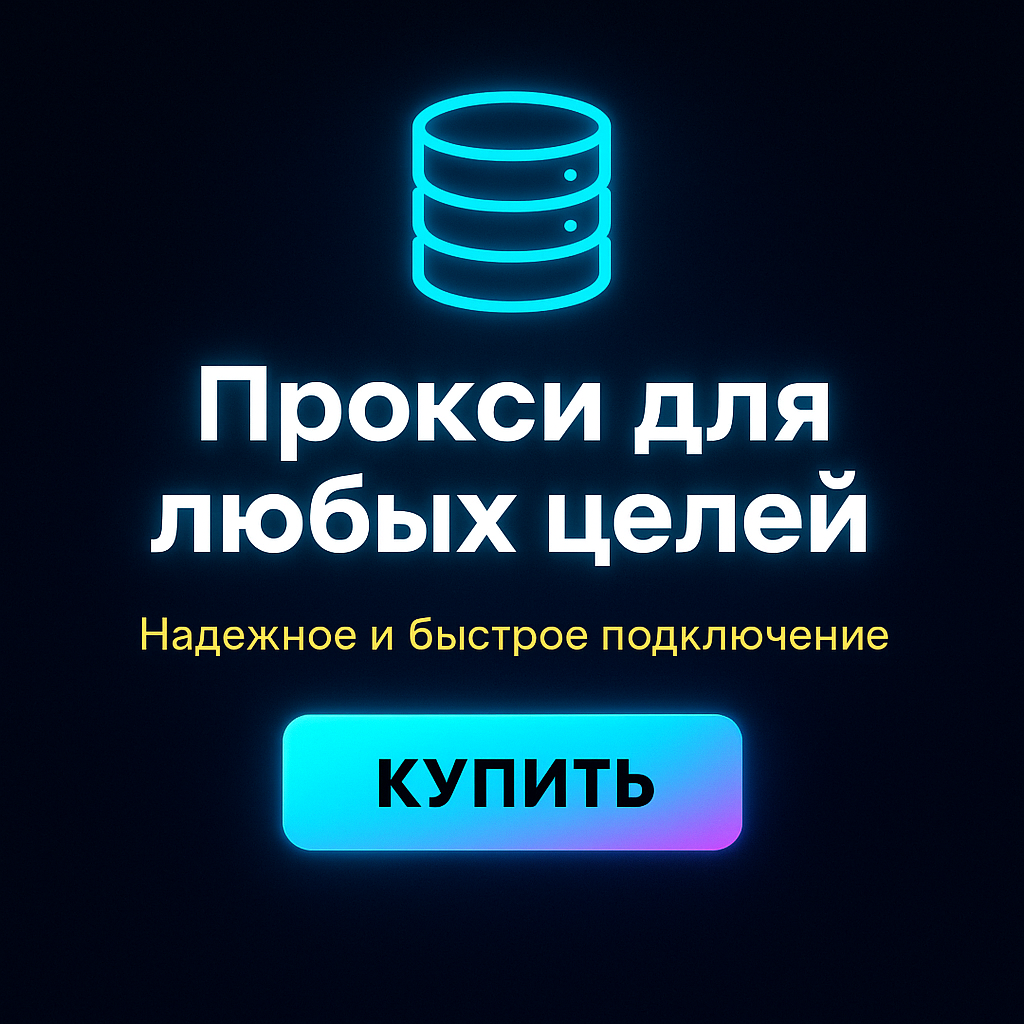 ������ proxy socialkit